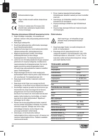 Страница 62