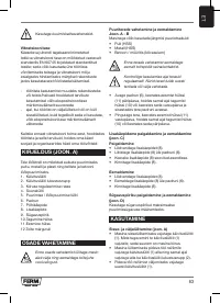 Страница 63