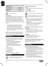 Страница 70