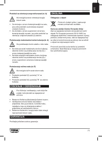 Страница 71