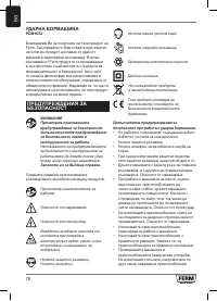 Страница 76