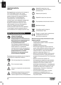 Страница 80