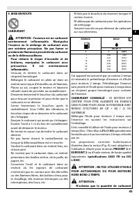 Страница 51