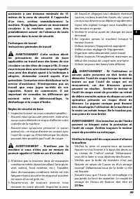 Страница 55