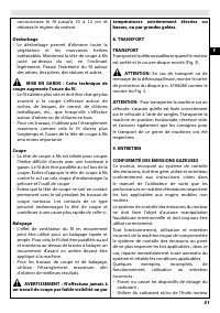 Страница 57