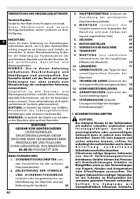 Страница 68