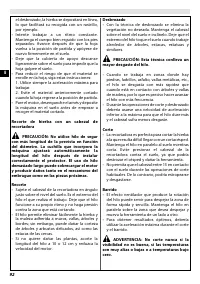 Страница 98