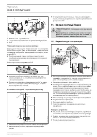 Страница 73