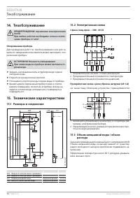 Страница 76