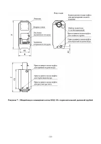 Страница 13