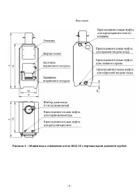 Страница 9