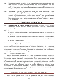 Страница 19
