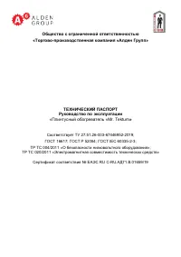 Страница 1
