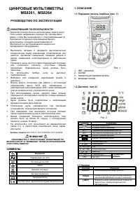 Страница 1