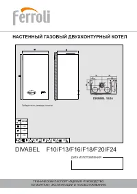 Страница 1