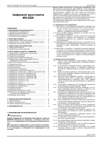 Страница 1