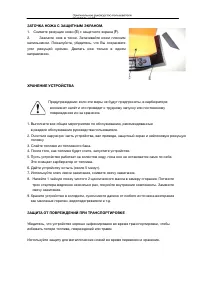Страница 40
