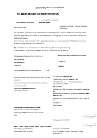 Страница 44
