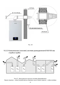Страница 44