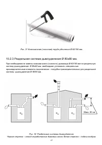 Страница 47