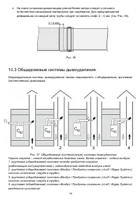 Страница 50
