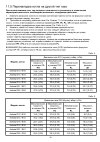 Страница 56