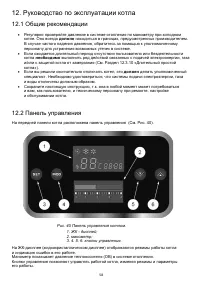 Страница 58