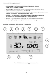 Страница 59