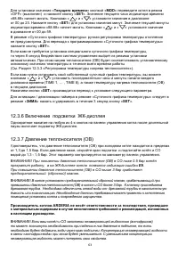 Страница 63