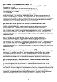 Страница 66