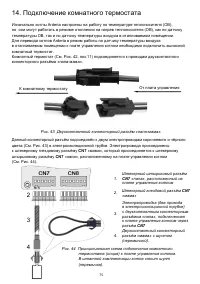 Страница 75