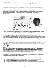 Страница 78