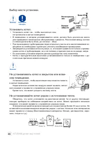 Страница 46