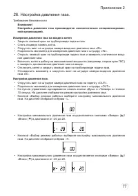 Страница 77