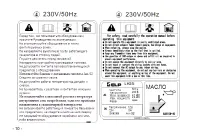 Страница 11