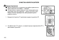 Страница 51