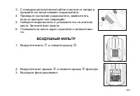 Страница 52