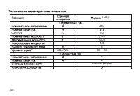 Страница 61