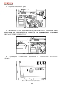 Страница 16