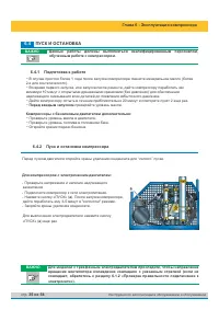 Страница 35
