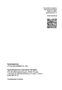 Страница 24