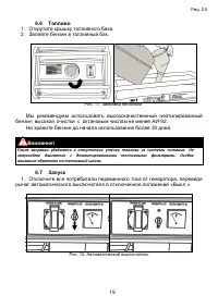 Страница 19
