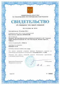 Страница 1