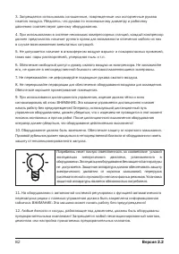 Страница 82