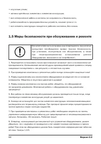 Страница 84