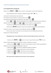 Страница 30