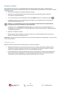 Страница 41