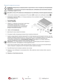 Страница 42