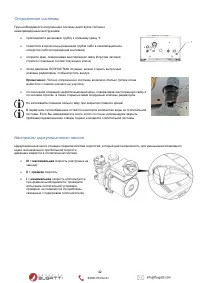 Страница 43