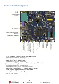 Страница 46
